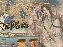 -广州热雪奇迹