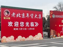-中国农业博物馆