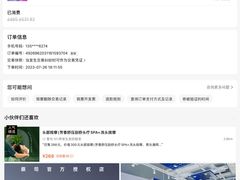 -博士眼镜(东莞中环财富广场店)