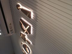 -叶太YETAI(良库店)