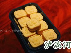 -泸溪河桃酥(壹方城店)