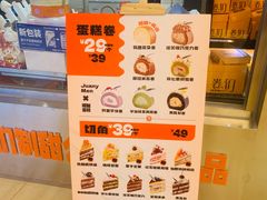 -卷们·现制生日蛋糕·蓝风车动物奶油(金源店)