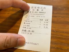 -张家巷美食(南浔店)