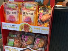 -豪享来中西餐厅(隆昌店)