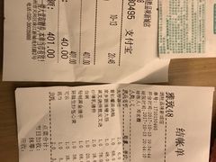 账单-炳胜品味(珠江新城店)