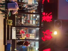 -大漠烤肉(盘旋路店)