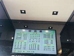 -小姜锅贴(凤凰街店)