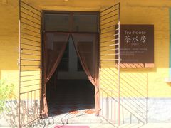 -广州市紫泥堂文化创意园景区