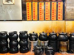 自助调料区-农汤老店(顺联公园里店)