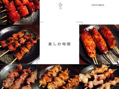 -串鑫
