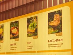 -巴奴毛肚火锅(龙湖锦艺城店)