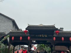 -磁器口古镇