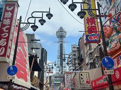 -通天阁