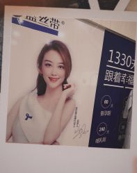 -蓝丝带产后恢复中心·催乳·通乳(渝北汽博店)