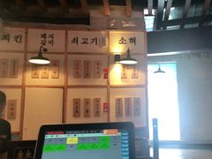-海之屋韩式烤肉(海棠68环球美食街店)