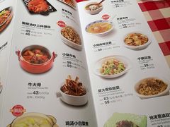 菜单-西贝(金桥店)
