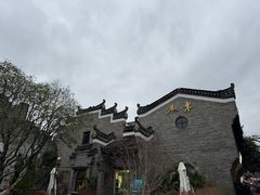 -东西巷