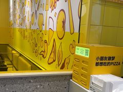 -尊宝比萨(可园店)