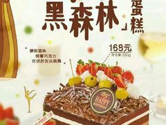 -85度C(苏州石路店)