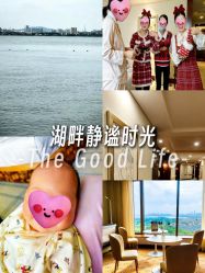 -新寰亚月子会所(金鸡湖凯宾店)