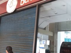-BENGAWAN SOLO(先锋广场店)