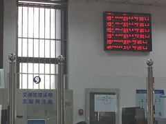 -北京市公安局交通管理局朝阳交通管理支队