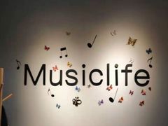 -MusicLife音乐(浦东校区)