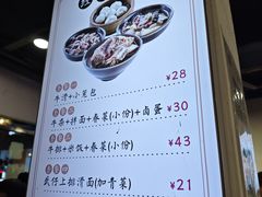 -达道武仔牛肉店(广达路店)