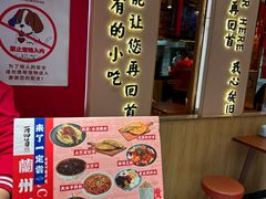-再回首(西关木塔巷店)