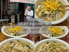 -易记皮肚面(明瓦廊店)