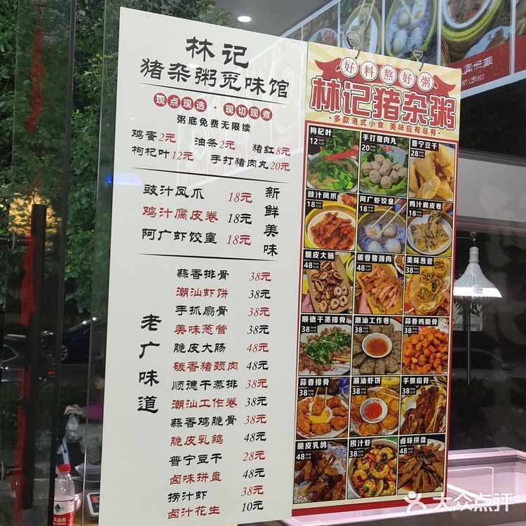 冬天里第一碗粥是它给的，暖心又暖胃💕