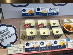 -阪急百货店(梅田总店)