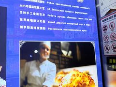 -卢布里西餐厅(总店)