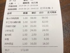 账单-寻钵记民菜馆·正宗常德钵子菜(滨湖路店)