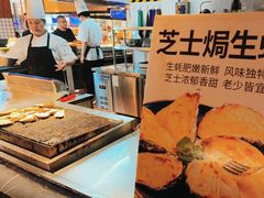 -德得轩自助烤肉(宏泰广场店)