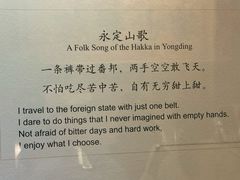 -中国客家博物馆
