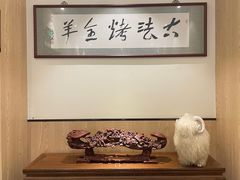 -桃园农庄烤全羊(江秋路店)