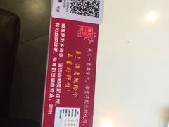 -嘉和一品粥(方庄店)