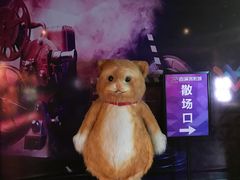 -喜满客影城(汉神广场店)