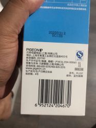 -乐友孕婴童(都旺店)