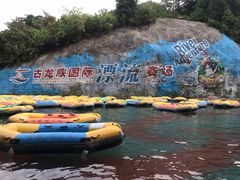 -古龙峡云天玻霸