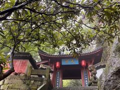 -大慈岩风景区
