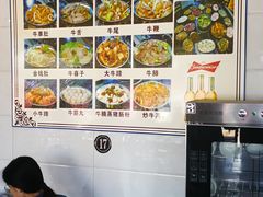 -牛一煲美食(江高店)