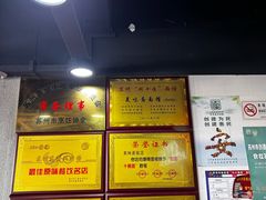 -美味斋(西北街店)