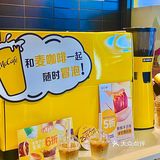 麦当劳｜我最爱的McCafé出新品啦📣
