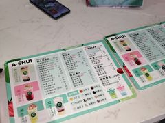 -阿水大杯茶(桓台百货大楼店)