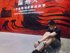 -温州博物馆