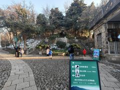 -紫金山天文台