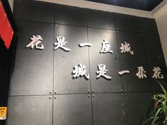 -攀枝花野菜铜火锅(万科凯德店)