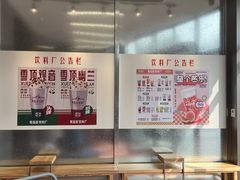 -马伍旺饮料厂(将军大道店)